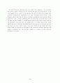 -19세기 미국의 철학적 사상을 기반으로 한 인물의 내면적 갈등을 중심으로-> 6페이지