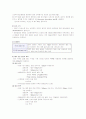 NST(Non stress test, 무 자극 검사) 2페이지