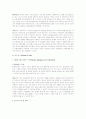 심리사회적사정 사례 11페이지