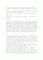 영어 자기소개서 77개 예시 30페이지