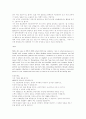 영어 자기소개서 77개 예시 48페이지