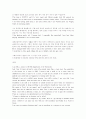 영어 자기소개서 77개 예시 64페이지