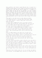 영어 자기소개서 77개 예시 76페이지