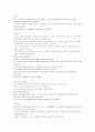 영어 자기소개서 77개 예시 79페이지