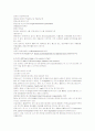 신생아 혈액질환의 특징과 종류 3페이지