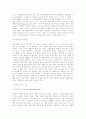 [한국사회문제] 소득양극화로 인한 빈곤문제 해결을 위한 성장우선 과 복지우선 정책 6페이지