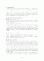 인사말과 호칭어 20페이지