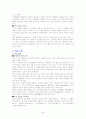 인사말과 호칭어 42페이지