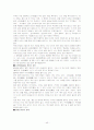 인사말과 호칭어 43페이지