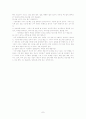 효과적인 프레젠테이션과 회의준비 7페이지