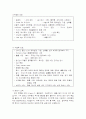 자궁근종 케이스 8페이지