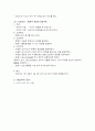 자궁근종 케이스 10페이지