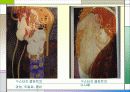 데카당스(decadence)의 정의와 특성 10페이지