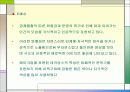 데카당스(decadence)의 정의와 특성 18페이지