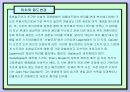 초현실주의의 개요 및 특징 18페이지