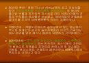 ETHNIC(에스닉) 9페이지