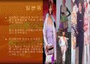 ETHNIC(에스닉) 15페이지