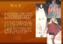 ETHNIC(에스닉) 17페이지
