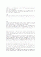 요로 감염 (Urinary tract infection, UTI) 3페이지