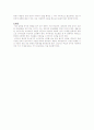 요로 감염 (Urinary tract infection, UTI) 4페이지