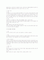Anemia (빈혈) 5페이지