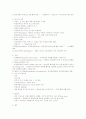 Anemia (빈혈) 15페이지