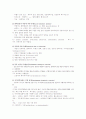 Anemia (빈혈) 17페이지