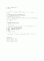 Anemia (빈혈) 18페이지