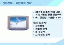 [마케팅] 신제품 개발과 제품수명주기 연구 (자일리톨 껌 분석) 12페이지
