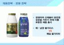[마케팅] 신제품 개발과 제품수명주기 연구 (자일리톨 껌 분석) 16페이지