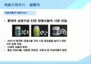 [마케팅] 신제품 개발과 제품수명주기 연구 (자일리톨 껌 분석) 36페이지