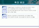 [금융] 기업 지배구조와 금융시장 7페이지
