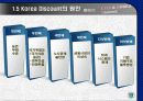 기업지배구조와 코리아 디스카운트 8페이지