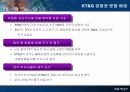 [재무] 기업지배 구조의 문제 4페이지