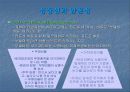 [재무관리] 재무활동 22페이지