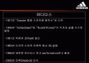 다국적기업 비교(나이키  VS. 아디다스) 7페이지