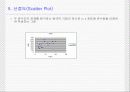 [Powerpoint] 품질관리의 7QC 도구 11페이지