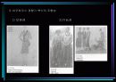 바우하우스(Bauhaus)에 대하여 15페이지