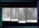 바우하우스(Bauhaus)에 대하여 16페이지