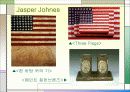 Pop Art(팝 아트)의 정의와 특성 팝아트의 영향을 받은 현대패션  14페이지