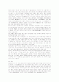 일본의 신앙과 종교 1페이지