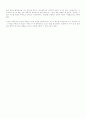 신자유주의의 등장배경 신자유주의 이론의 가정 신자유주의 최근동향과 나의생각 7페이지