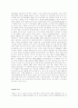 ［신문방송] Dolby Digital과 SACD 3페이지