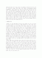 ［신문방송] Dolby Digital과 SACD 6페이지