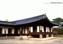 한국건축의 분석 11페이지