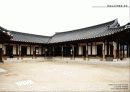 한국건축의 분석 14페이지