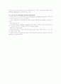 폐아이상 (lung bud anomaly) 2페이지