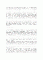 호흡기 관련 바이러스의 종류와 진단방법 3페이지