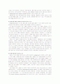 호흡기 관련 바이러스의 종류와 진단방법 4페이지