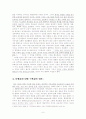 타종교인들에 대한 증거로서의 선교 6페이지